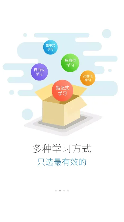 天航云学院(在线学习平台)截图