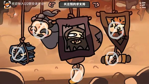 西行乱斗(自走棋卡牌游戏)截图