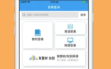 助课宝2025最新版本