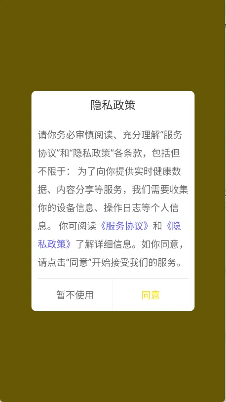 字体多多2025官方正版