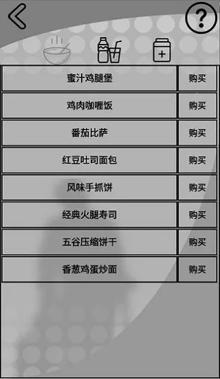 我是一个打工仔安卓版手机版