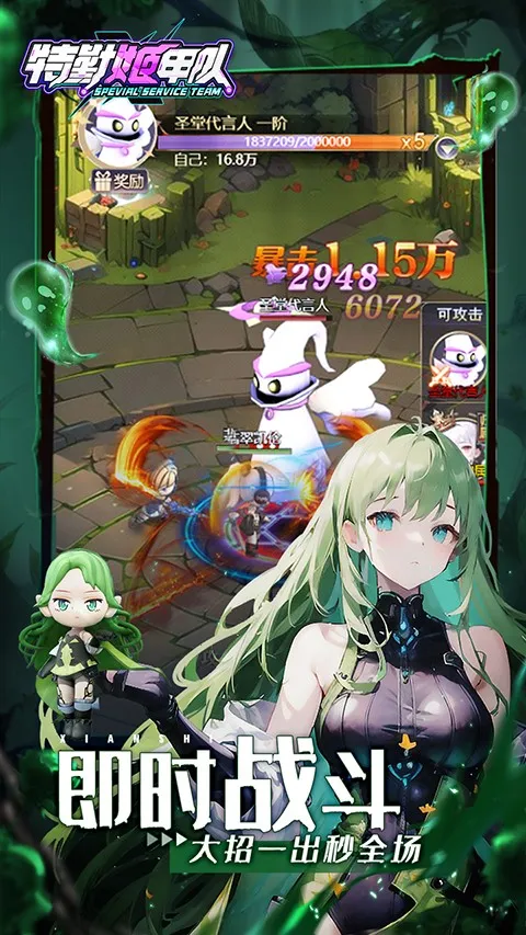 我是一个打工仔安卓版手机版截图