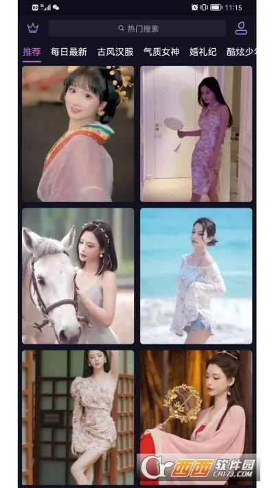 换颜(视频换装软件)截图