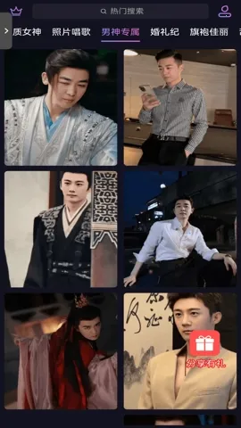 换颜(视频换装软件)