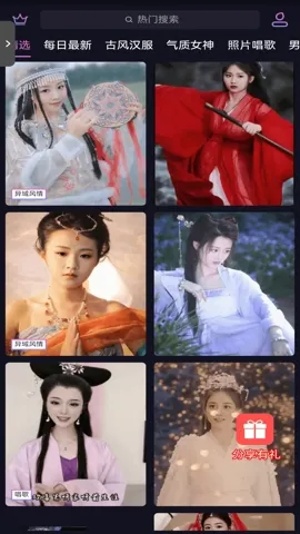 换颜(视频换装软件)截图