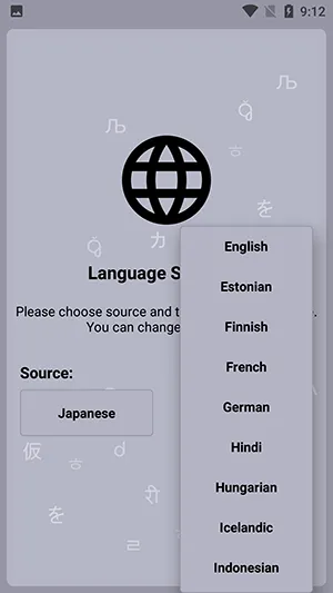 JoiTranslate(翻译工具)截图