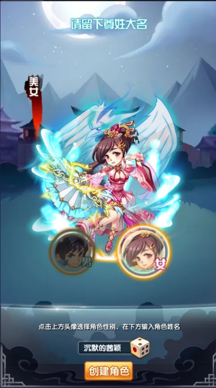 乱世枭雄(三国题材手游)截图