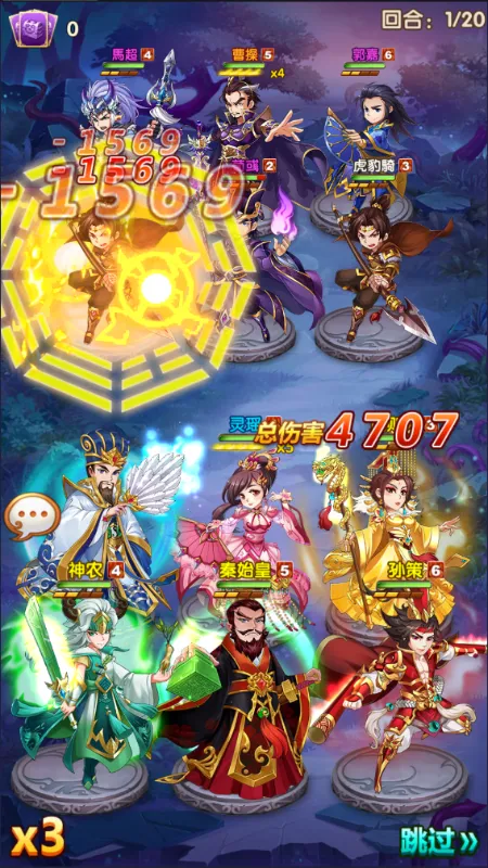 乱世枭雄(三国题材手游)截图