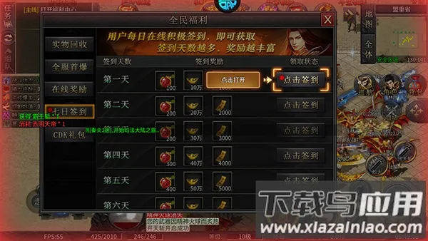 乱世枭雄(三国题材手游)