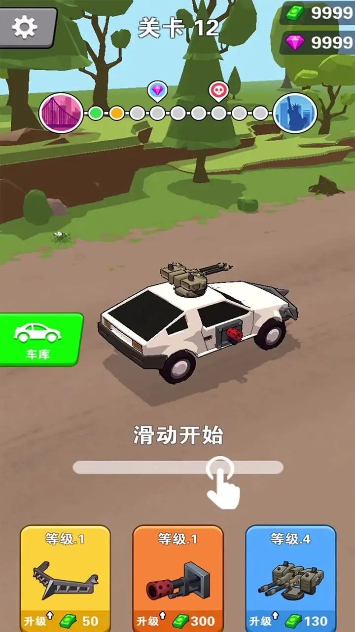 热血飞车(赛车竞速游戏)截图