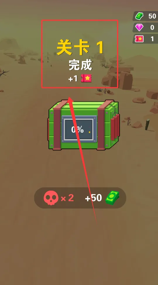 热血飞车(赛车竞速游戏)