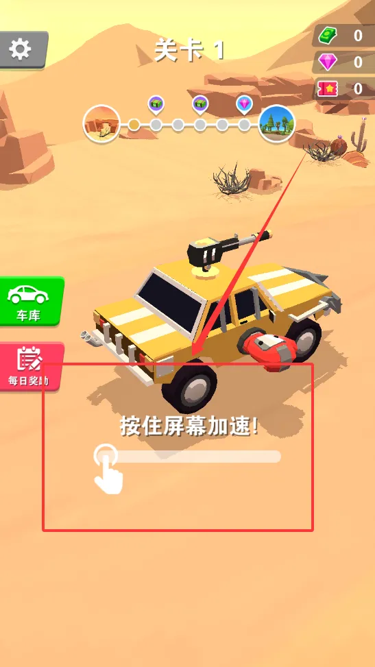 热血飞车(赛车竞速游戏)