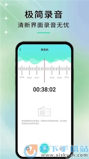 音剪2025官方最新版本截图