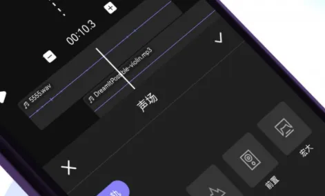 音剪2025官方最新版本 音剪2025官方最新版本
