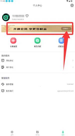 音剪2025官方最新版本 音剪2025官方最新版本
