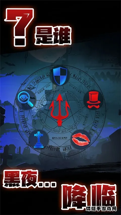 血染钟楼最新手机版截图