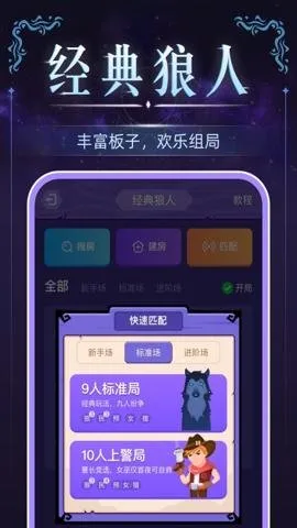 血染钟楼最新手机版截图