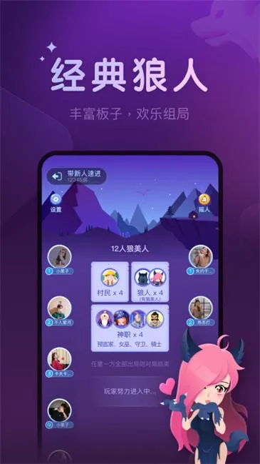 血染钟楼最新手机版截图