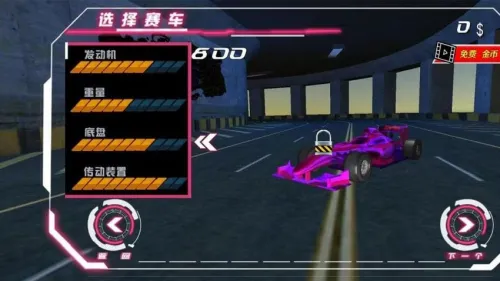 街区赛车锦标赛(赛车竞速游戏)截图