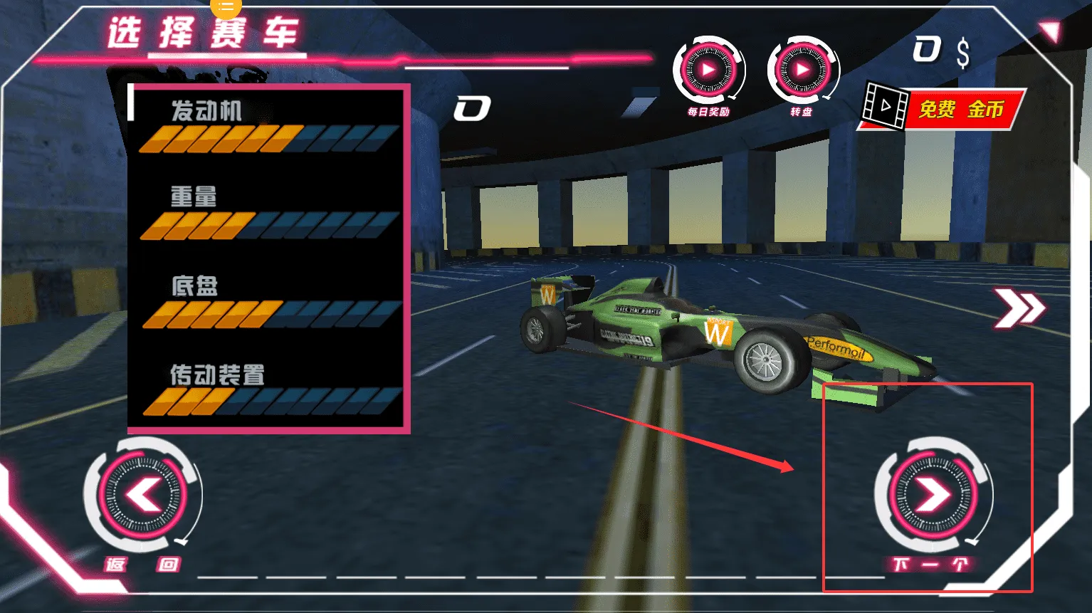 街区赛车锦标赛(赛车竞速游戏)