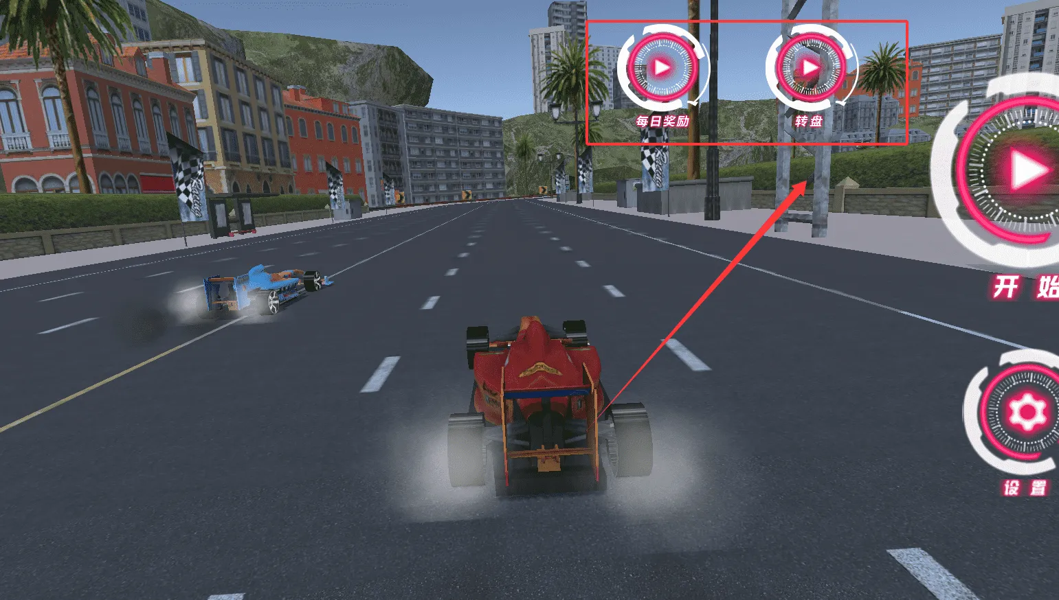 街区赛车锦标赛(赛车竞速游戏)