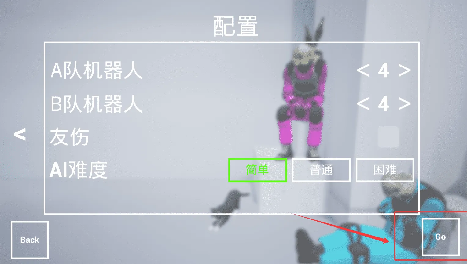 枪战特训2激战2025官方最新版本 枪战特训2激战2025官方最新版本