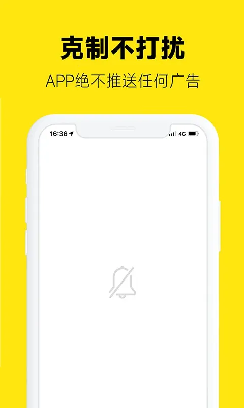 返鸭返利安卓版手机版截图