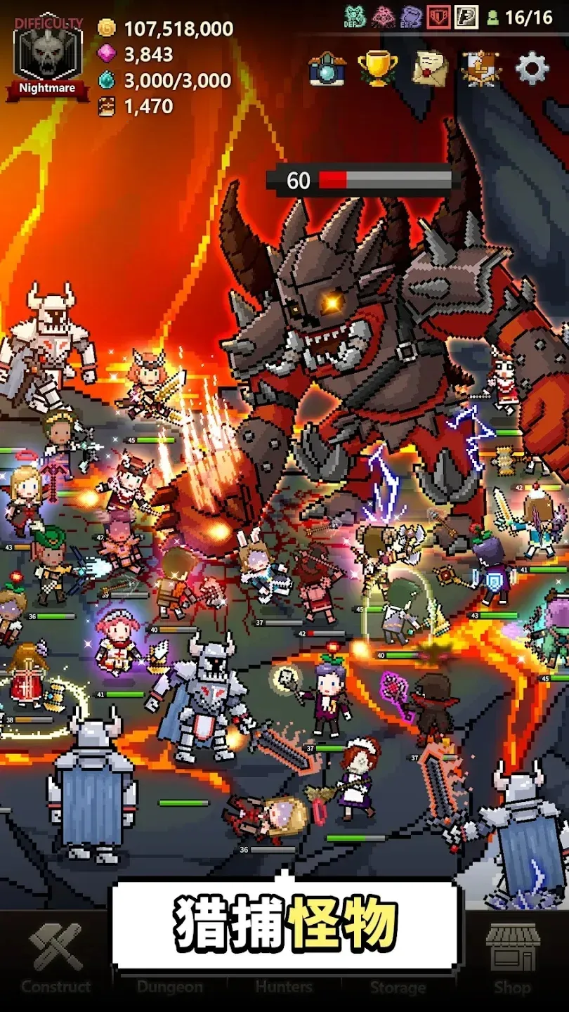 猎魔村物语2026官方正版截图