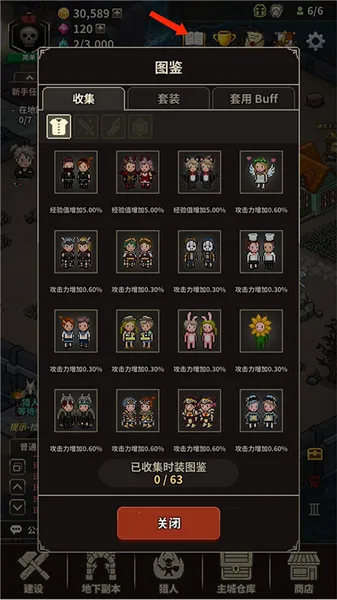 猎魔村物语2026官方正版