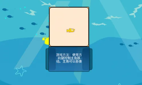 吞食鱼2025最新版本