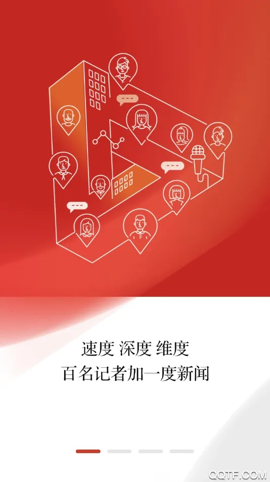 大美红原2025下载安装截图