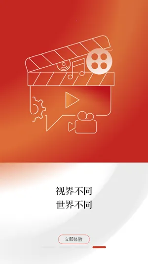 大美红原2025下载安装截图