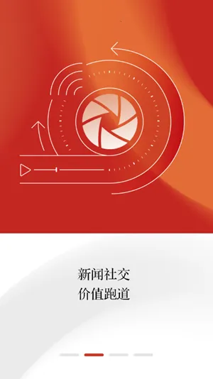 大美红原2025下载安装截图