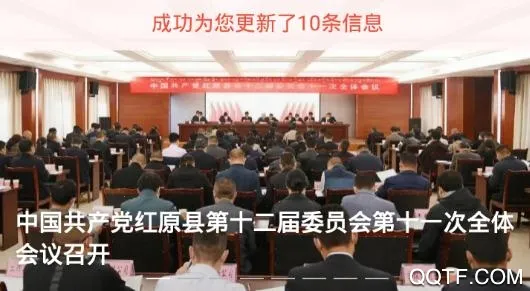 大美红原2025下载安装