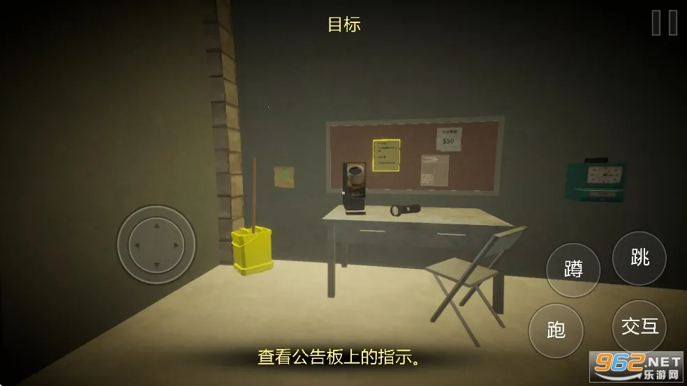 恐怖超市模拟器2025最新版本截图