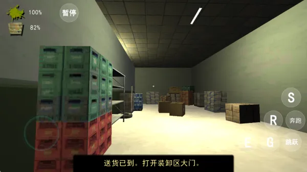 恐怖超市模拟器2025最新版本 恐怖超市模拟器2025最新版本