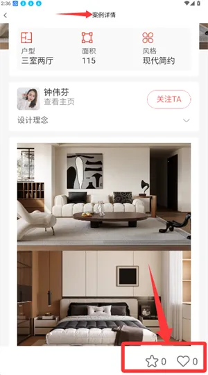 荣装网2025下载安装 荣装网2025下载安装