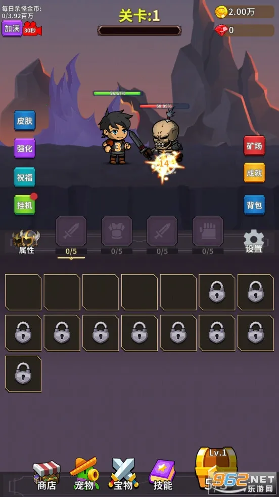 勇者试炼合成2025下载安装截图