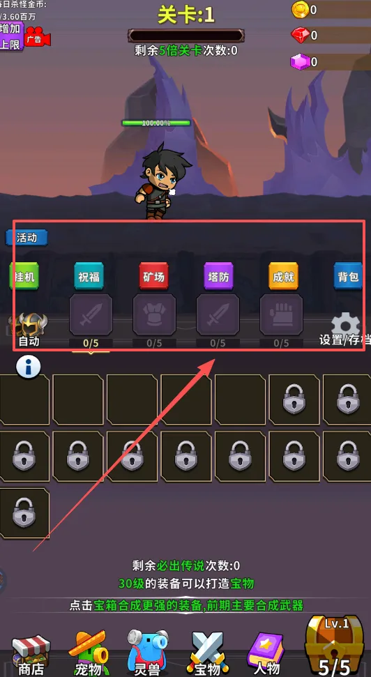 勇者试炼合成2025下载安装