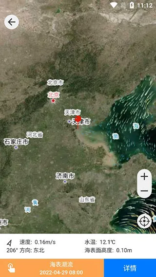 流浪潮汐(海洋气象预报) 流浪潮汐(海洋气象预报)