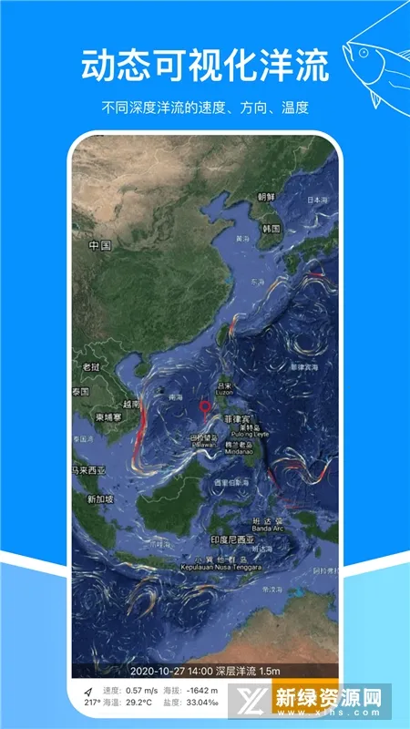 流浪潮汐(海洋气象预报) 流浪潮汐(海洋气象预报)