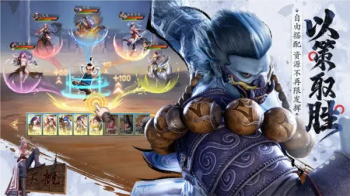 不良人破局2025下载截图