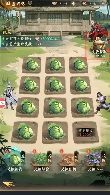 不良人破局2025下载 不良人破局2025下载