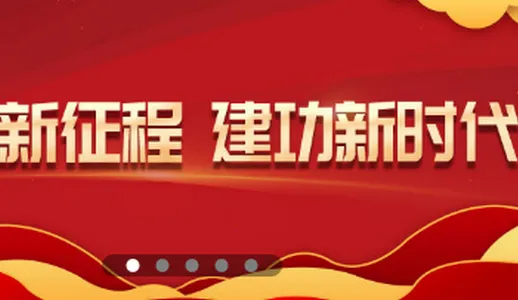 掌上凉山安卓版手机版 掌上凉山安卓版手机版