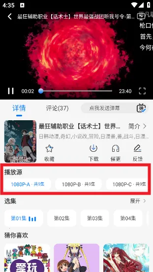 DuoFun2025最新版本