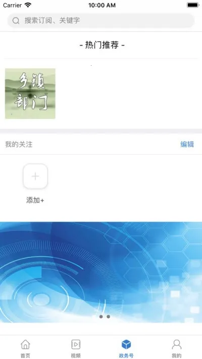 知泸水(新闻生活服务平台)截图