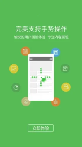 铜川传媒安卓版手机版