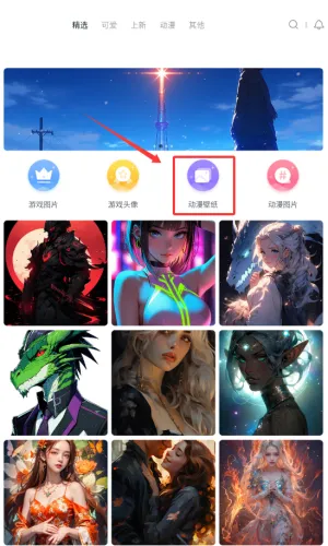 彩虹喵(手机壁纸工具)