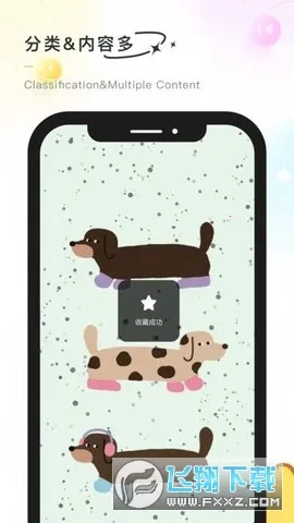 彩虹喵(手机壁纸工具)