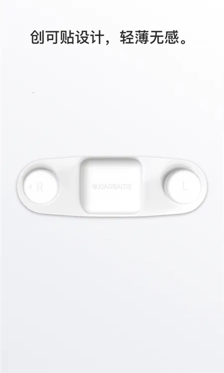 心卫士(心脏健康监测)